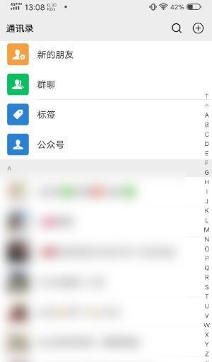 微信黑名单（微信黑名单功能的运用及其关键作用）