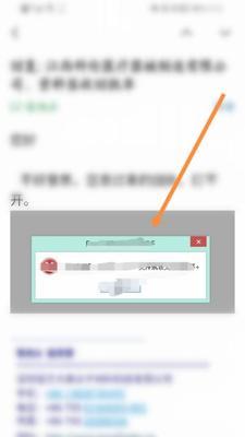 解决QQ邮箱登陆问题的有效方法（怎样解决无法登陆QQ邮箱的困扰）