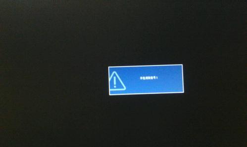 电脑频繁重启问题的原因及解决办法（分析电脑无故重启的根本原因，提供有效解决方法）