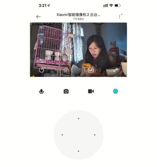 小米监控（了解小米监控如何与手机连接，实现远程监控与保护）