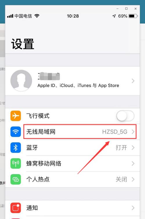 小爱同学连不上WiFi的解决方法（如何解决小爱同学无法连接WiFi的问题）