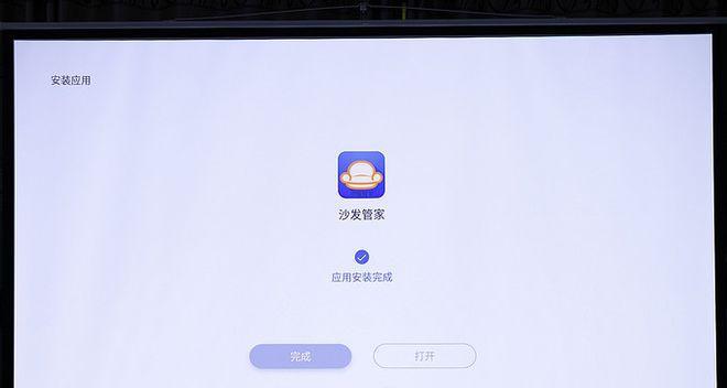 如何在坚果P3S上使用U盘安装APP（轻松扩展应用，一键安装你所需）