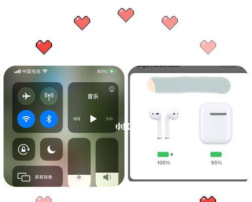 AirPods定位功能如何打开（步骤详解，让你轻松开启定位功能）