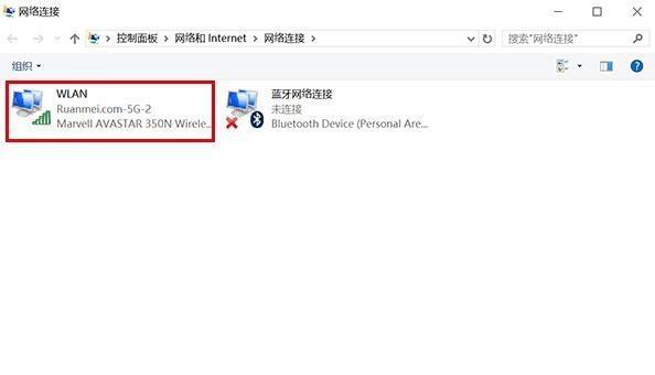 如何查看WiFi密码（忘记了WiFi密码怎么办？教你简单找回！）