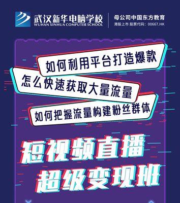 如何将修复类视频变现？探索视频修复的商业价值（探寻修复类视频的收益模式及市场潜力）