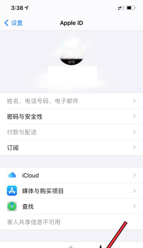 解决苹果WiFi打不开灰色问题的方法（解决苹果设备无法连接WiFi的实用技巧）