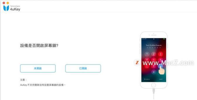 遗忘AppleID账号怎么办？（解决方法和重要提示）