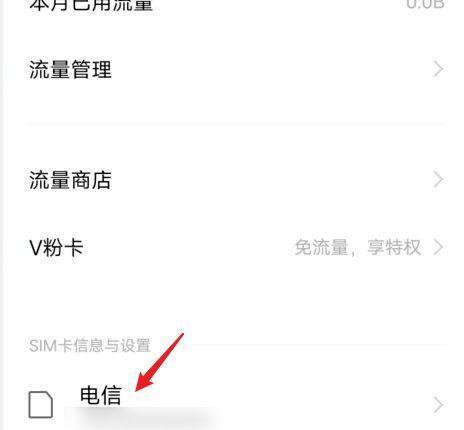 简便操作！vivo手机联系人导入sim卡，一键完成（快速实现联系人迁移，让您更轻松管理手机通讯录）