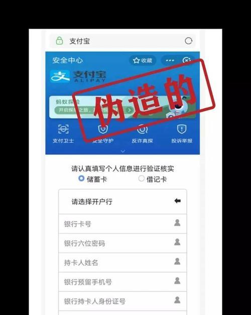 手机实名认证的操作流程及注意事项（了解手机实名认证步骤，保护个人信息安全）