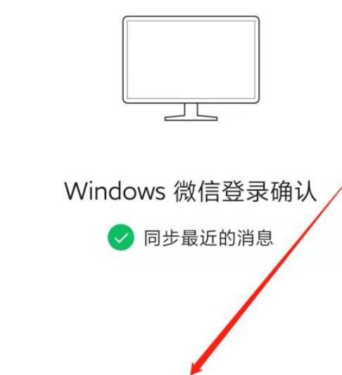 手机实名认证的操作流程及注意事项（了解手机实名认证步骤，保护个人信息安全）