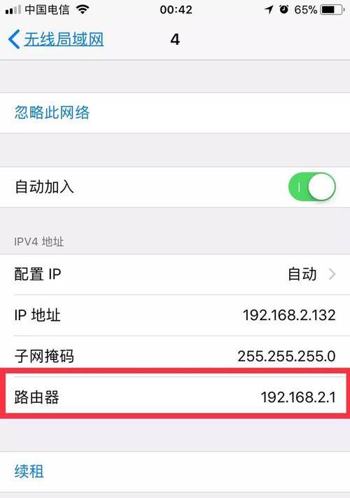 探索WiFi密码的秘密世界（揭开WiFi密码的神秘面纱）