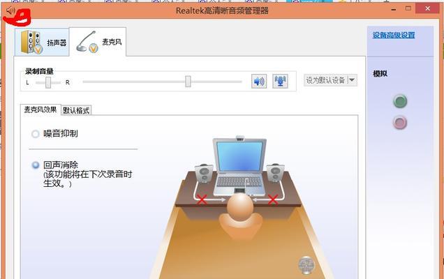 电脑无声？Win10音频问题一键解决！（Win10系统下电脑静音问题的常见解决方法及步骤）