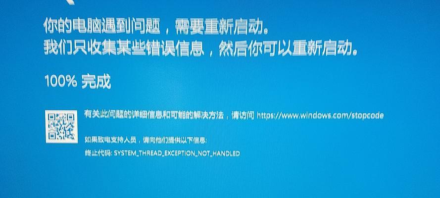 电脑重装系统Win10（以“重新安装系统Win10”为指南，教你轻松完成电脑系统的重装。）