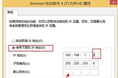 如何查看电脑的IP地址？（了解IP地址的重要性及查看方法）