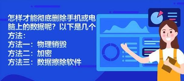 手机无法使用数据网络的原因与解决办法（探究手机无法连接数据网络的各种因素及有效解决方案）