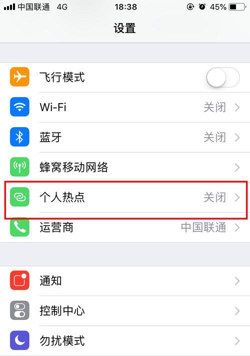 华为手机如何扫码连接WiFi（一步步教你用华为手机轻松连接WiFi）