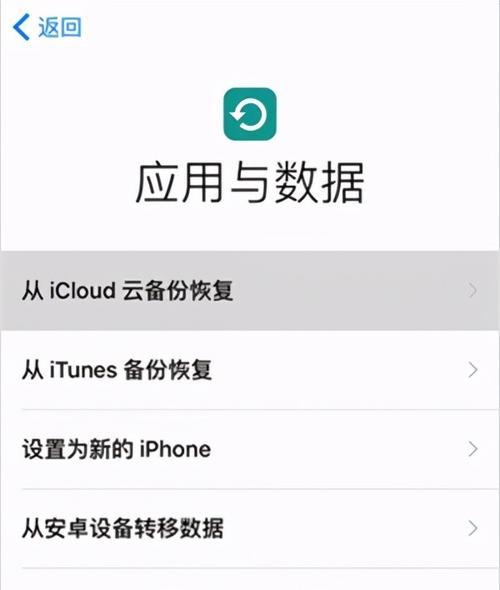 如何关闭iCloud自动续费2022（简易指南教你取消iCloud自动续费，省下不必要的费用）