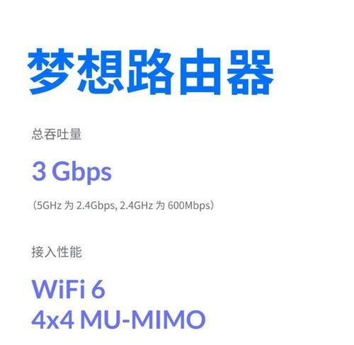 苹果13信号差网速慢的解决方法（优化苹果13网络连接，提高网速稳定性）