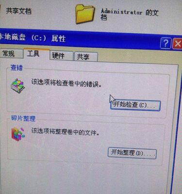 解决Win7网络问题的一步搞定方法（快速排除Win7网络故障，让网络连接恢复正常）