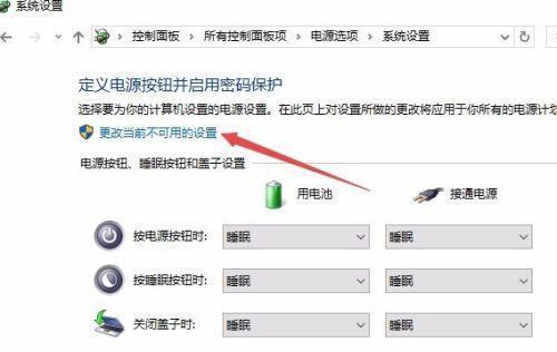 Win10鼠标点击无效的解决方法（探索鼠标点击无效问题的根源及解决方案）