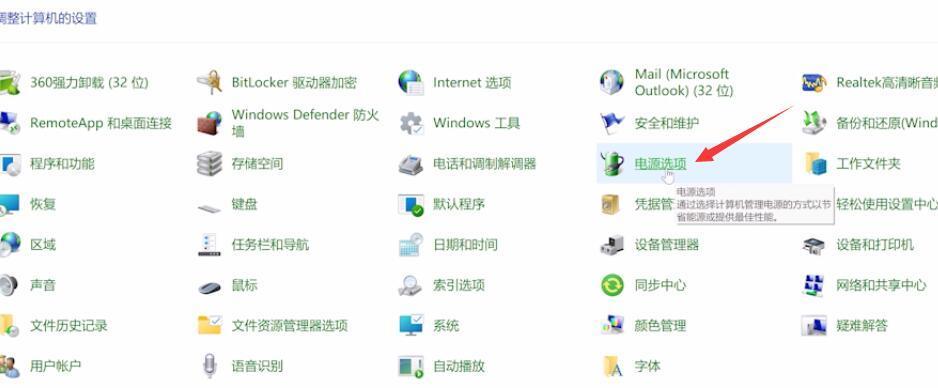 Win11恢复出厂设置指南（轻松恢复Win11系统到初始状态，让电脑焕然一新）