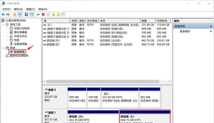 硬盘无法识别的解决方法（如何应对硬盘无法被识别的问题）