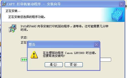 以惠普打印机安装驱动教程手机为主题写1个文章的主标题和及主标题的1个（一步步教你在手机上安装惠普打印机驱动，让打印更简便）