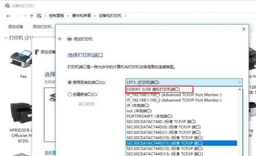 以惠普打印机安装驱动教程手机为主题写1个文章的主标题和及主标题的1个（一步步教你在手机上安装惠普打印机驱动，让打印更简便）