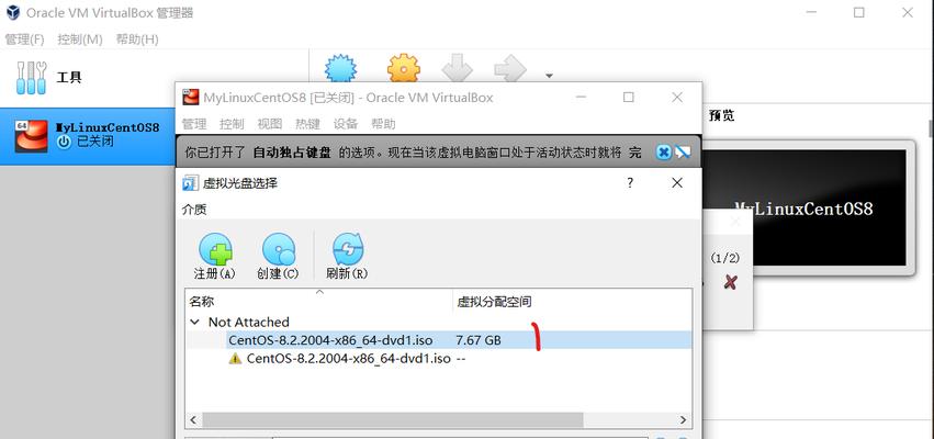 升级Win10前是否需要卸载VirtualBox？（升级Win10对VirtualBox的影响及解决方案）