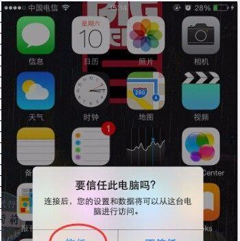 删除数据后如何恢复？（数据恢复方法及注意事项）