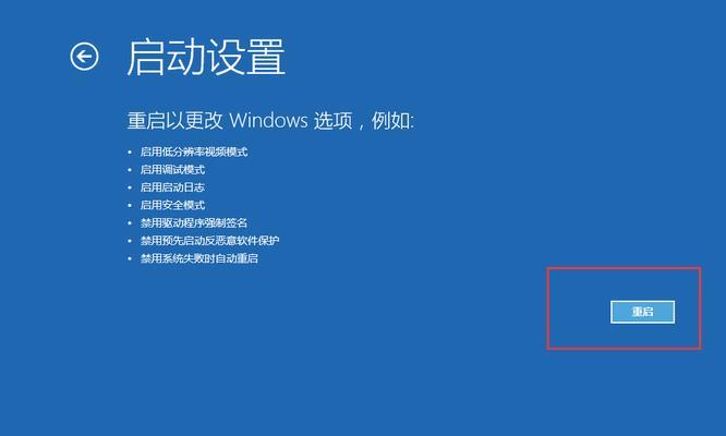 Win10如何添加开机启动项（简单设置让你的电脑自动开启喜欢的应用程序）