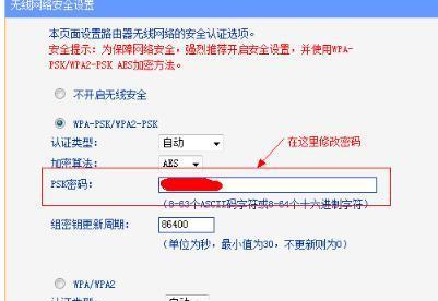 如何查看无线WiFi密码（轻松获取已连接WiFi网络的密码）