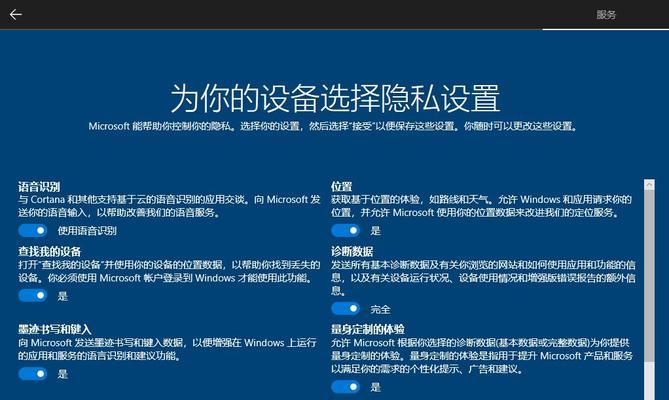 Win10家庭版密钥最新研究解读（深入探讨Win10家庭版密钥的最新发现，助您更好地使用操作系统）