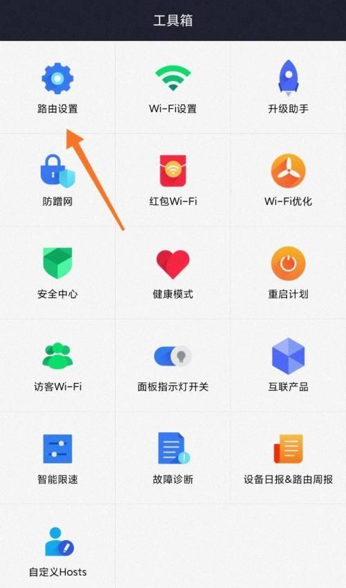 如何设置WiFi中继？（详解WiFi中继的设置步骤与技巧）