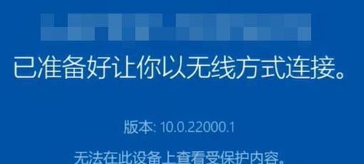 网络差的问题及解决方法（优化网络连接，提高上网速度）