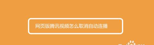 如何下载网页上的视频（简单操作教程，快速获取喜爱的视频资源）