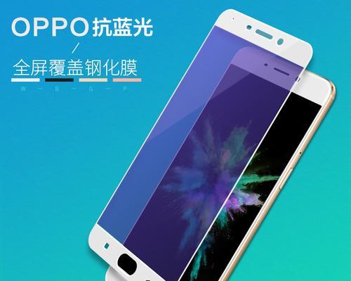 OPPOR9sPlus（OPPOR9sPlus配置参数详细解析，助您了解这款强劲性能的手机）