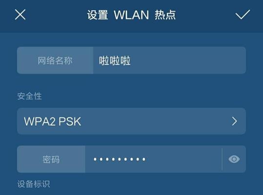 解决WiFi认证登录问题的方法（如何快速连接需要认证登录的WiFi网络）