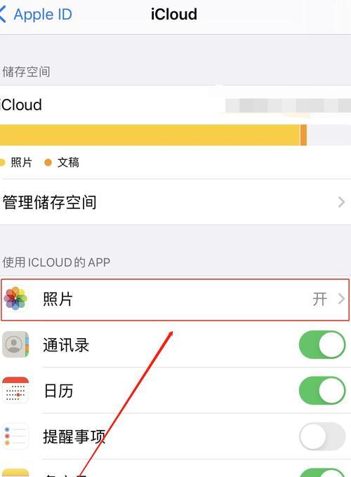 新旧iPhone靠近同步，你需要知道的时间是多久？