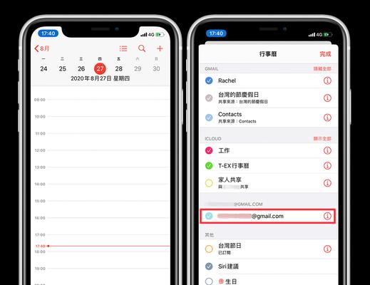 新旧iPhone靠近同步，你需要知道的时间是多久？