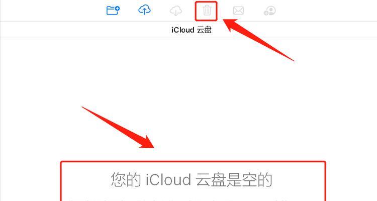 如何使用iCloud通讯录恢复手机联系人（一步步教你通过iCloud恢复手机通讯录中的联系人）