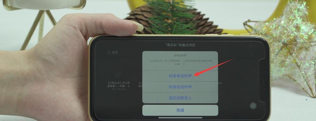 掌握iPhone的电话挂断技巧（简便快捷的方法使你成为通话专家）