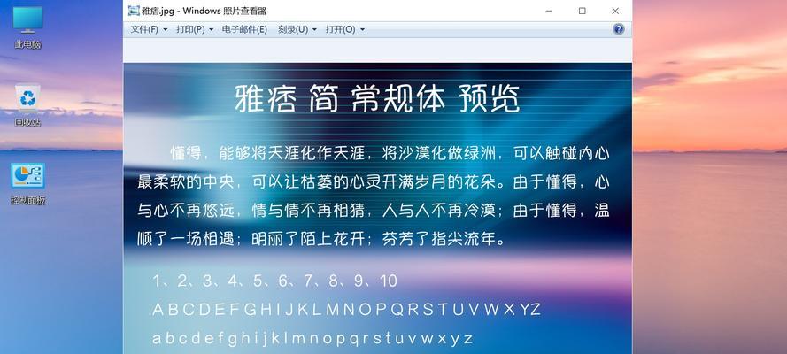 忘记手机屏保密码？教你解开的方法！（忘记手机屏保密码怎么办？快速解锁教程详解）