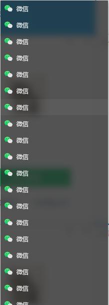 苹果手机微信分身（一键开启，隐私保护更完善，操作更便捷）