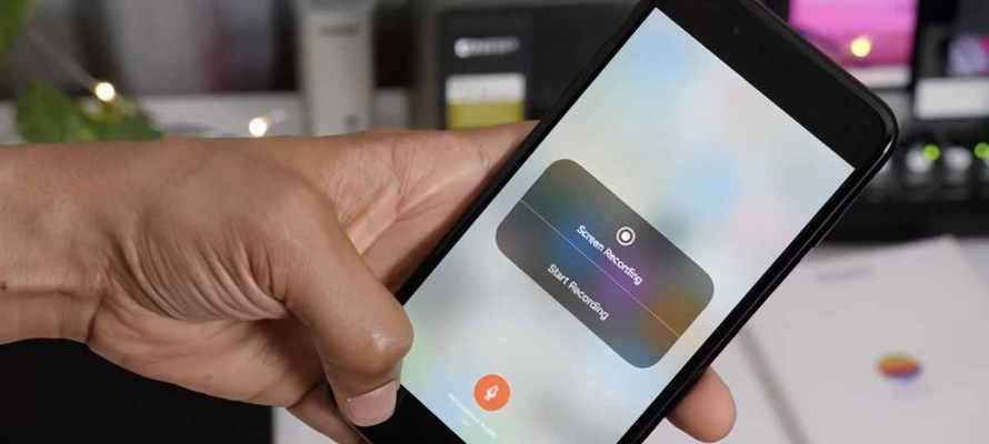 如何在苹果设备上进行屏幕录制带声音？（一步步教你轻松实现屏幕录制带声音的方法）