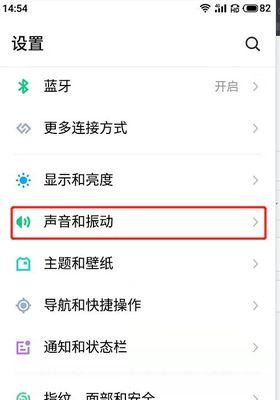 如何设置视频来电铃声音乐？（让你的来电更具个性化和创意）