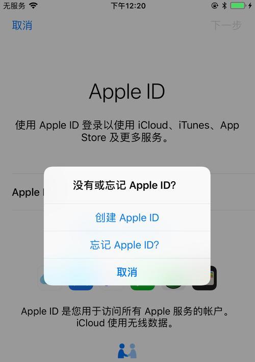 解决App更新失败问题的关键原因及解决方案