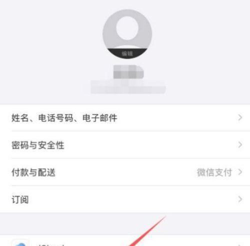 解决App更新失败问题的关键原因及解决方案