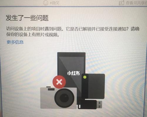 苹果一键转移新手机（无线迁移工具提供便利）