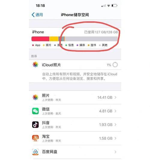 苹果手机微信视频不显示的原因及解决方法（微信视频无法播放的解决方案，帮你轻松享受视频通话）